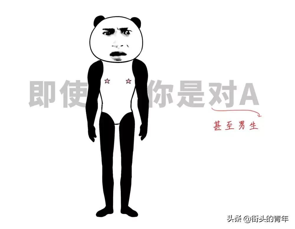 你对女生的内衣根本一无所知