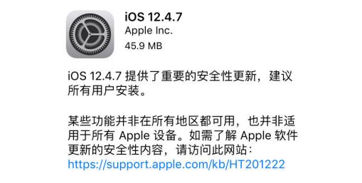 ios13更新了一些便捷操作的新手势,ios13正式版更新了什么功能