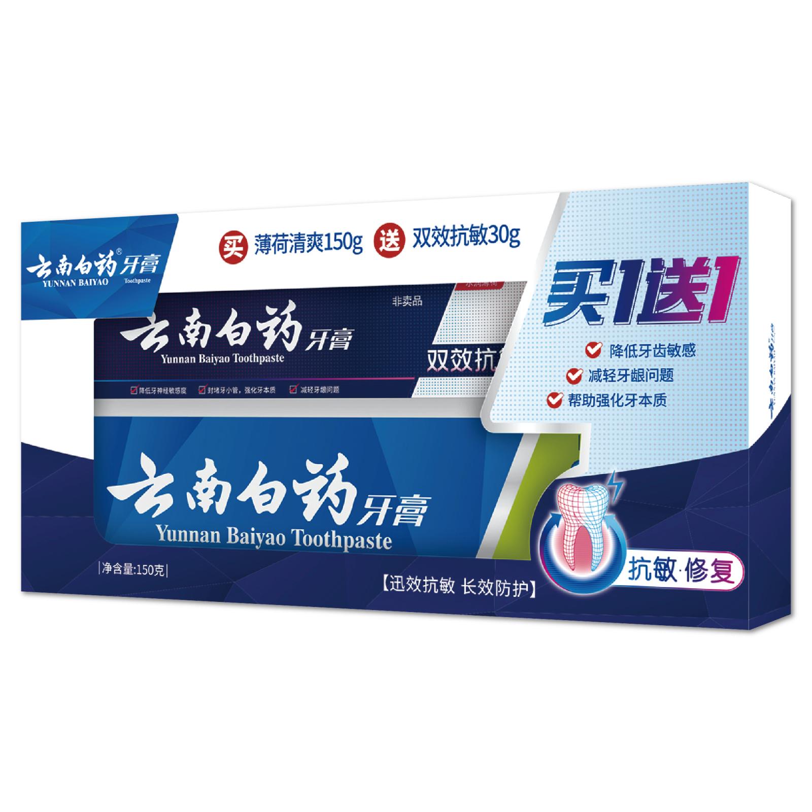 番禺永旺618,天津永旺618