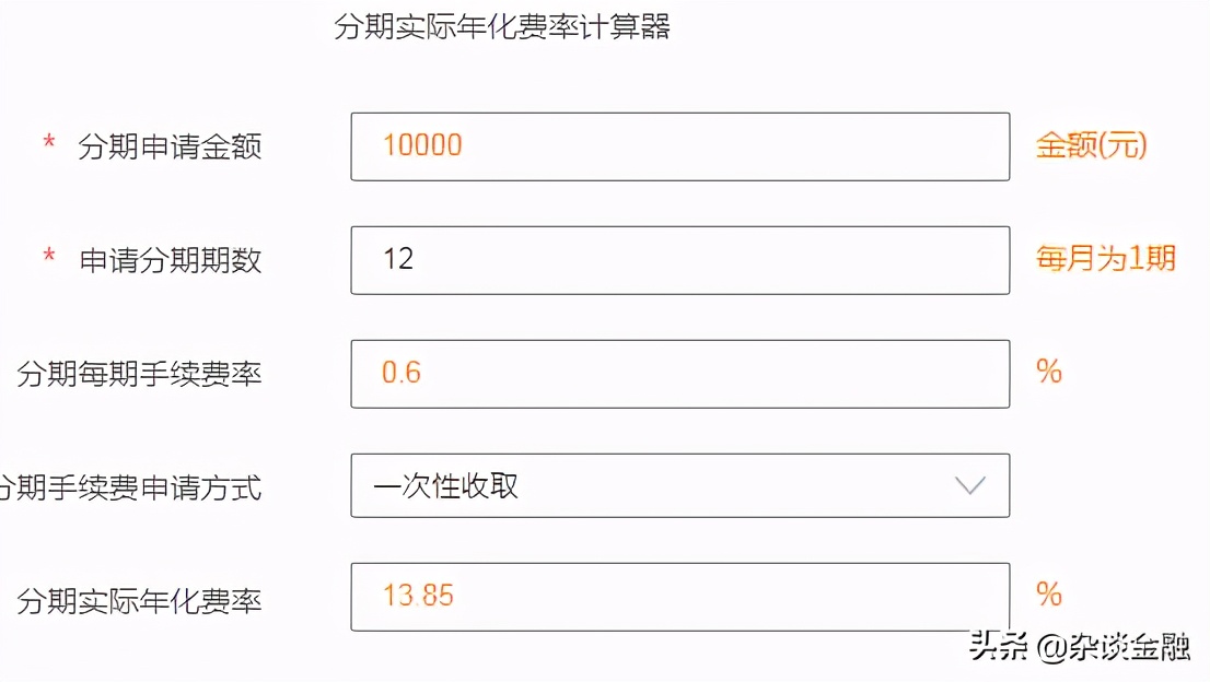 消费分期都有哪些,消费分期需要提供什么
