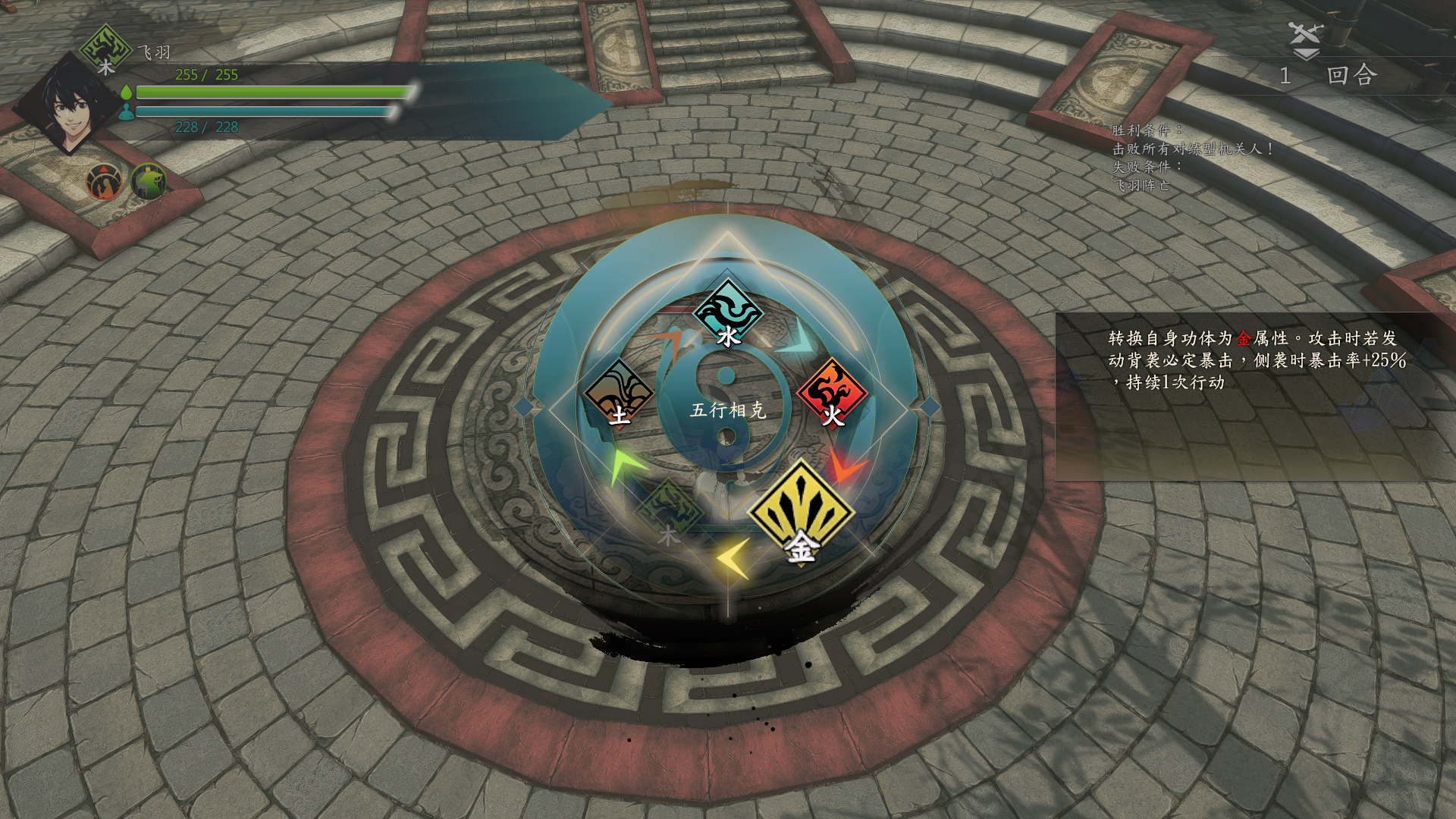 侠隐阁侠之道,侠之道游戏