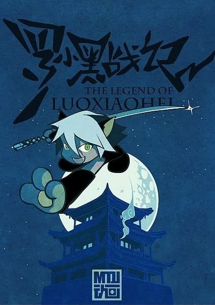 动漫的发展史和起源,法律的发展史动漫