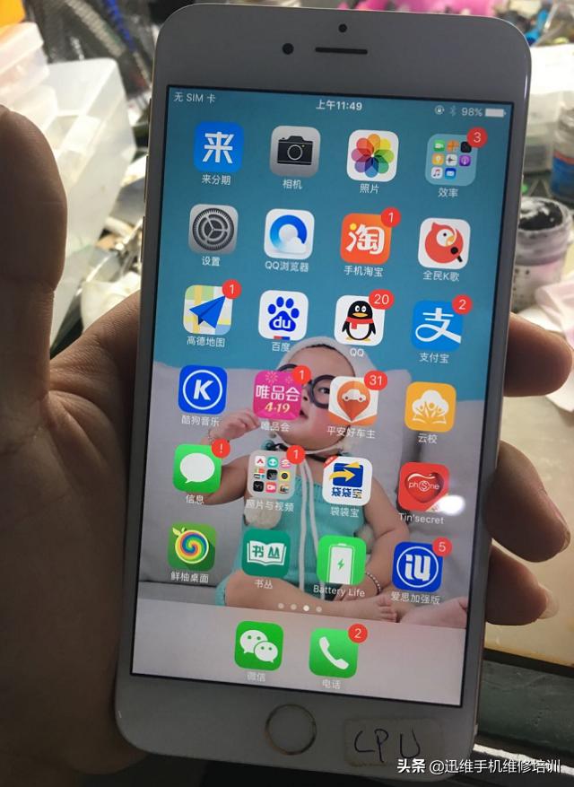iphone6p换了主板不开机,iphone6s不开机的原因和解决办法