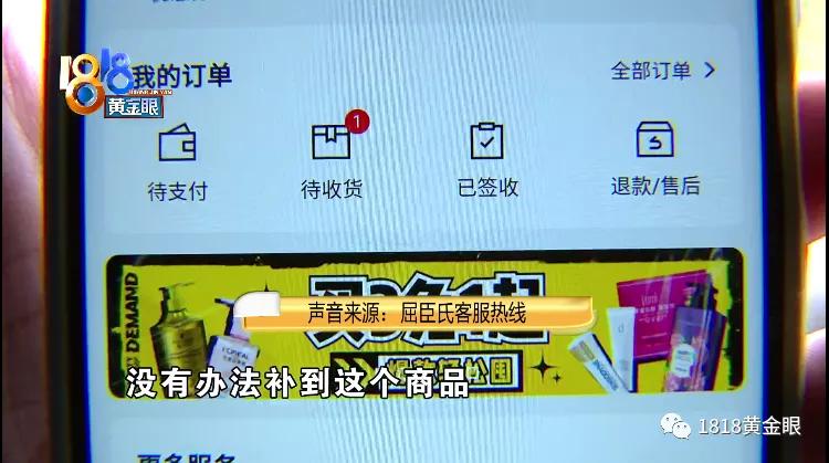 屈臣氏mypartygal腮红,屈臣氏赠品腮红