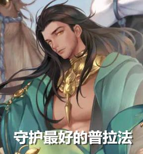 一梦江湖沙漠青龙,一梦江湖绿幕