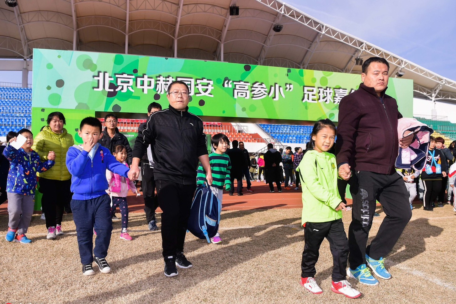 北京中赫国安晚会,中赫国安嘉年华