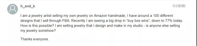 购物车算法大变、交货时间显示异常！亚马逊又要变天？