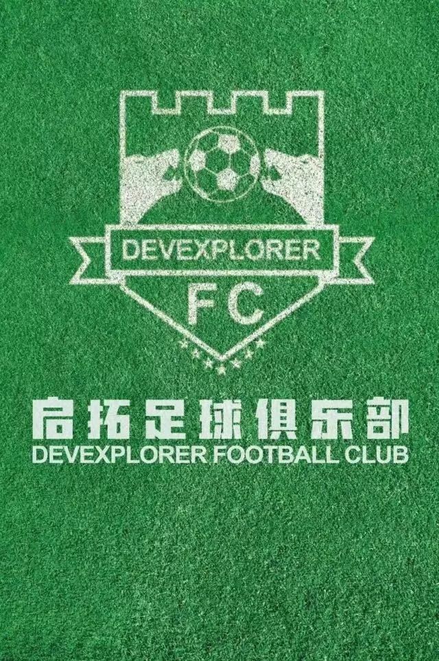 青少年足球联赛赛程表最新,中国青少年足球联赛启拓