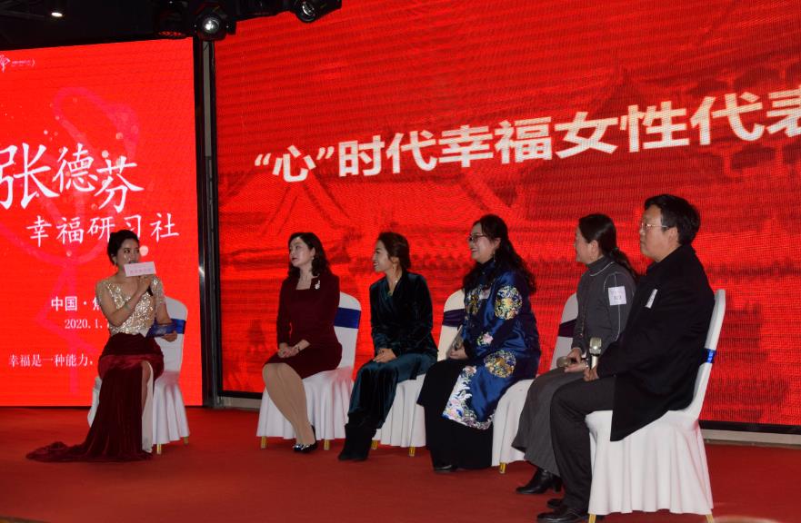 焦作张敏敏:携手张德芬幸福研习社做一个幸福的女人