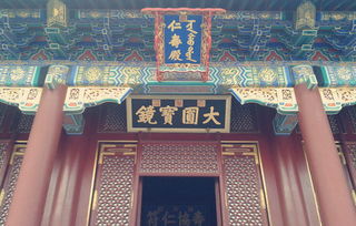 颐和园不止有美景，还有很深的历史文化！颐和园之宫廷区