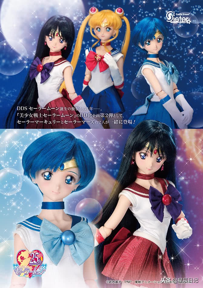 Volks宣布推出水野亚美和火野玲DD娃娃