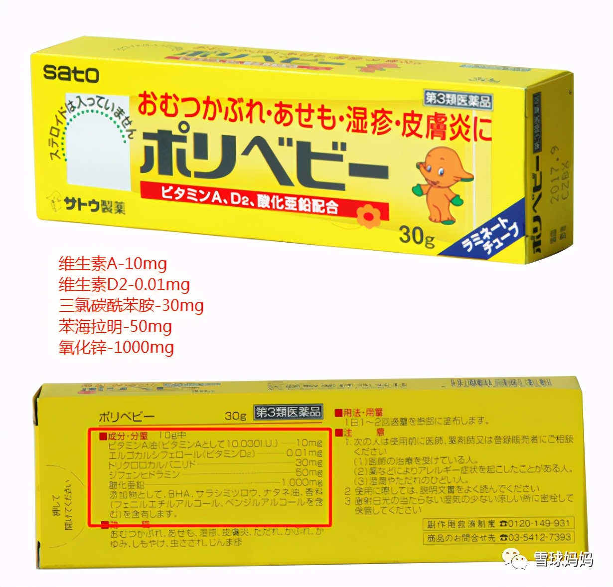 日本核废水对国外奶粉有影响吗,日本核废水对婴幼儿产品有影响吗