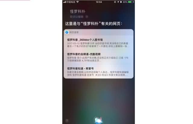 机器人到底有没有自己意识,机器人是如何改变人类的