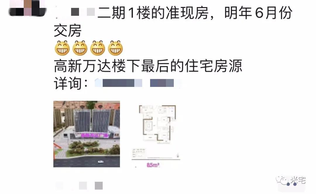 特价房子降价是真的吗,大幅度降价的楼盘内幕