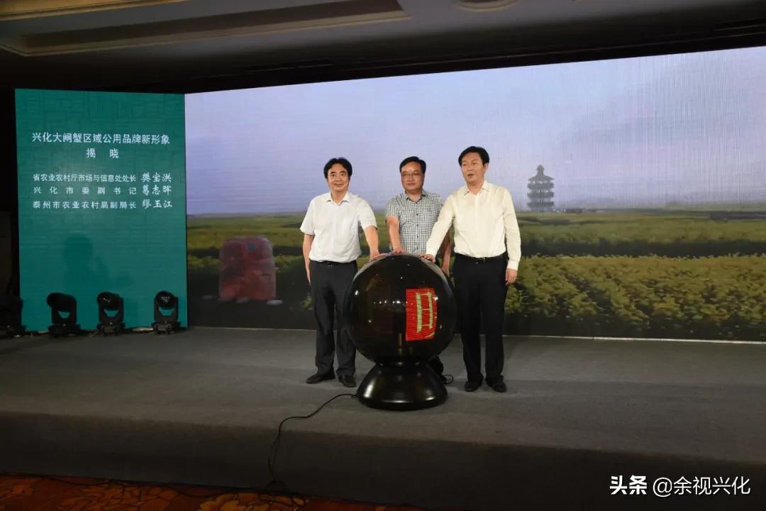 江苏兴化大闸蟹“突围”,2022年兴化大闸蟹开市现场发布会