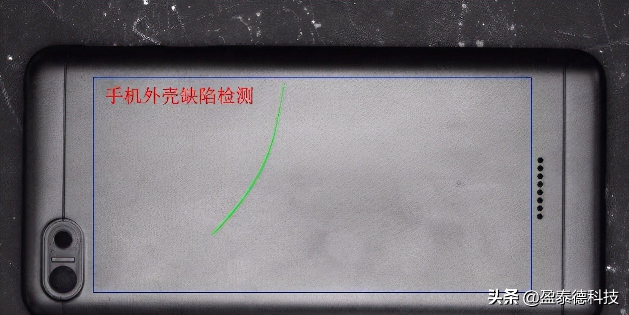 机器视觉产品缺陷检测识别,机器视觉外观缺陷检测案例