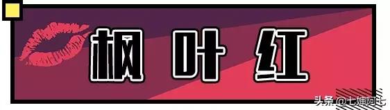 适合黄皮显白不干的口红推荐,黑黄皮用什么口红比较好显白