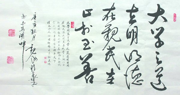 涓焊涓殑缁忓吀鍚嶅彞,澶у涓焊鍚嶈█鍚嶅彞