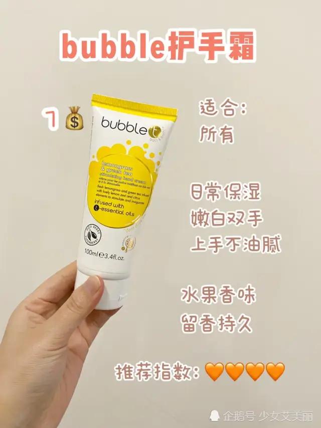 夏日护肤清爽型水乳,油皮夏日清爽护肤