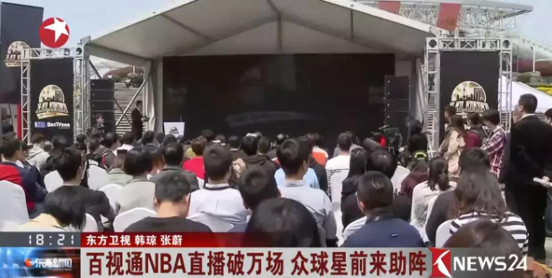 十年直播连麦,十年直播记录