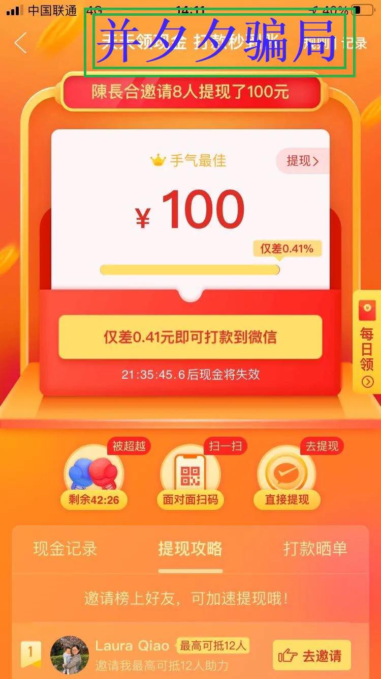 拼多多体验会员,拼多多体验分标准