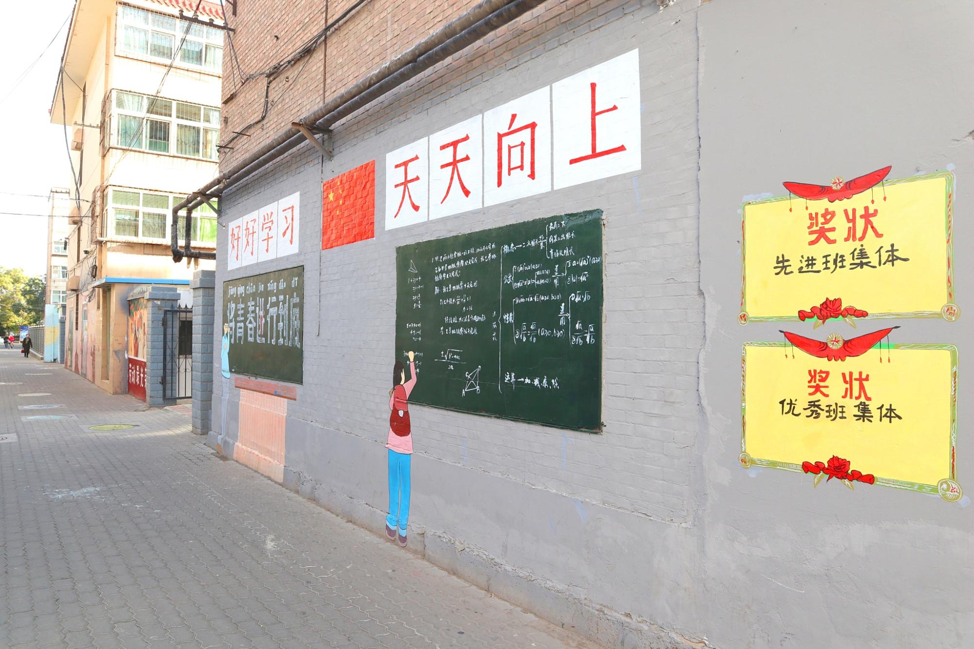 银川彩绘,银川文艺老街巷