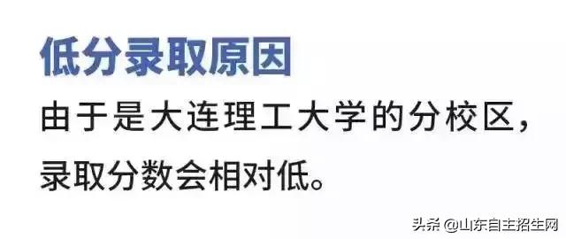 985断档学校名单,容易出现断档的大学