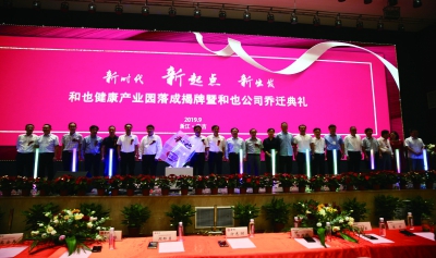 和也，搏击长空健康路