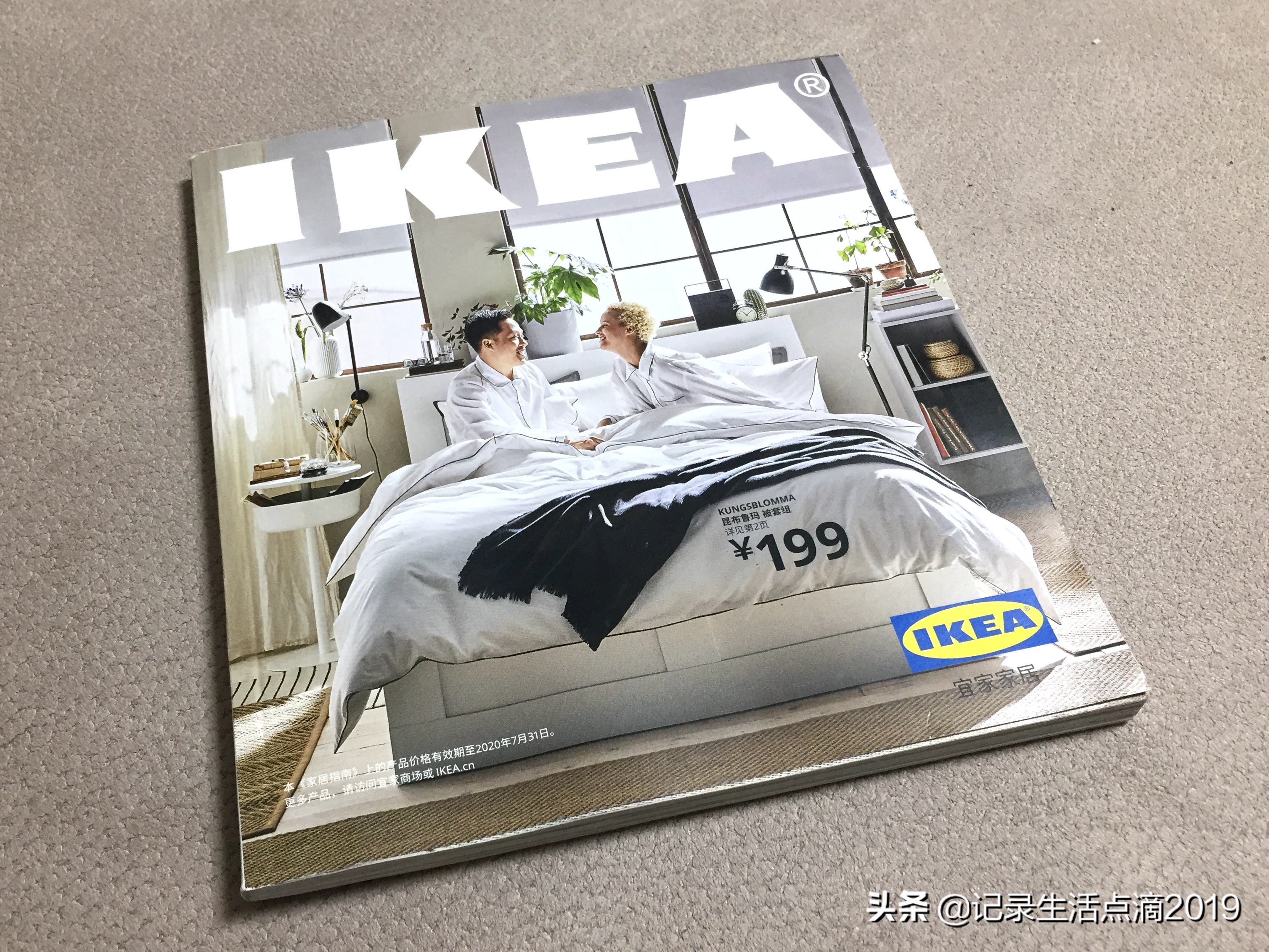 颜值与性价比同在,宜家陶瓷杯子哪款好