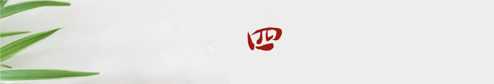 是谁将马匹饲料推销到了人们的餐桌?燕麦的故事,背后的资本味道