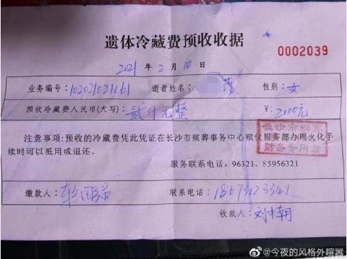 货拉拉女孩跳车窗身亡事件原因,货拉拉跳车身亡女孩事件直播