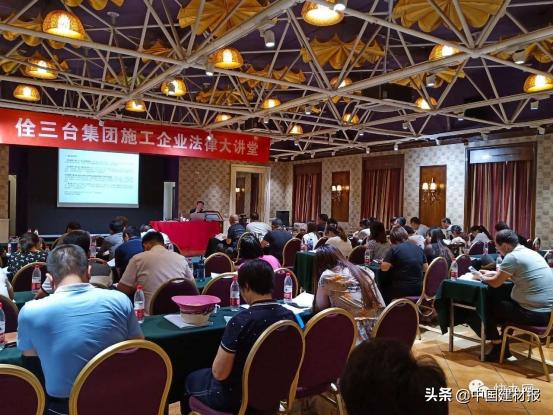 佺三台城乡规划咨询,佺三台集团有限公司