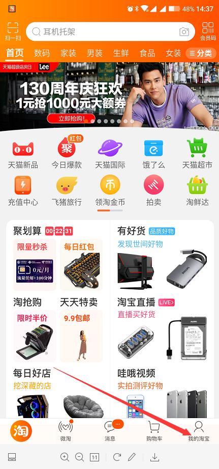 如何在淘宝开网店详细步骤如下,如何开淘宝网店步骤与流程