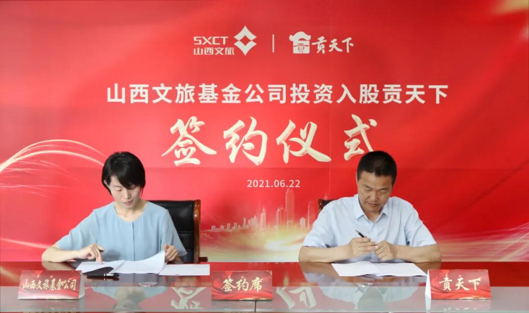 文旅大动作,山西文旅最近有大动作吗