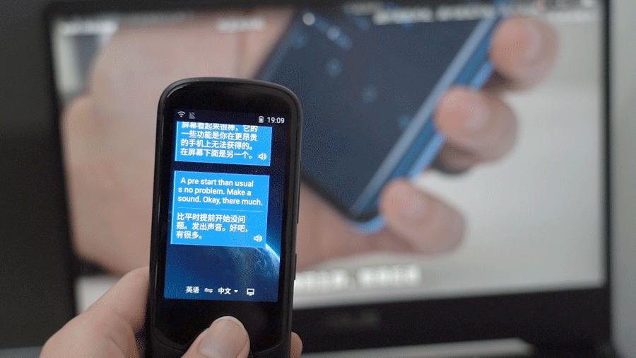 不懂外语也不怕语音同步翻译,科大讯飞翻译机3代2代区别