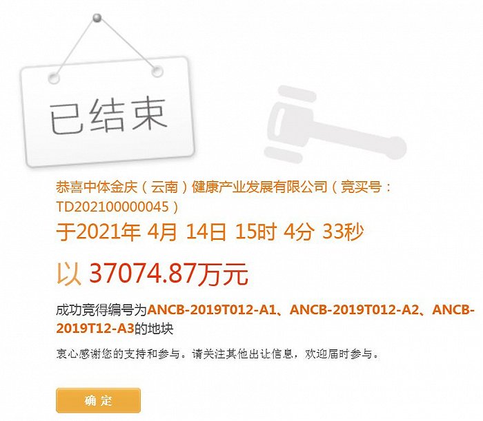 昆明巫家坝23年拍卖地块,龙湖昆明巫家坝地块详细资料