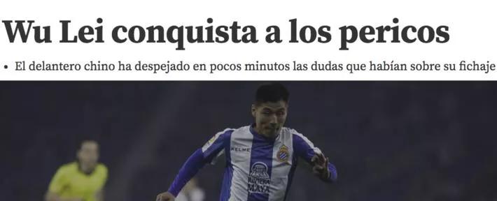 武磊表现征服巴萨喉舌女记者：我一直以为他是关系户！