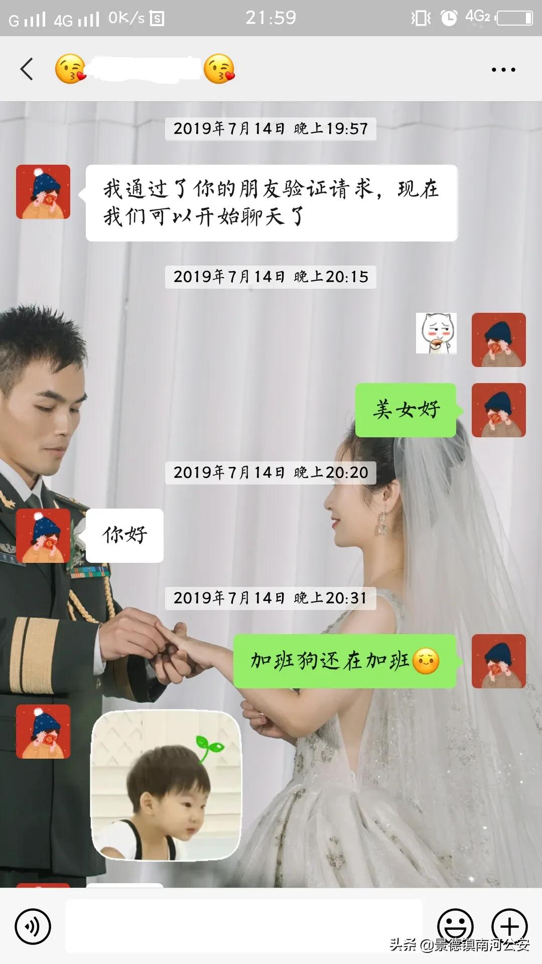 军恋终于熬到了军婚,军恋军婚见面的高甜瞬间