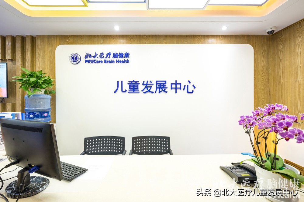 北京自闭症康复费用,北京自闭症干预机构哪家靠谱