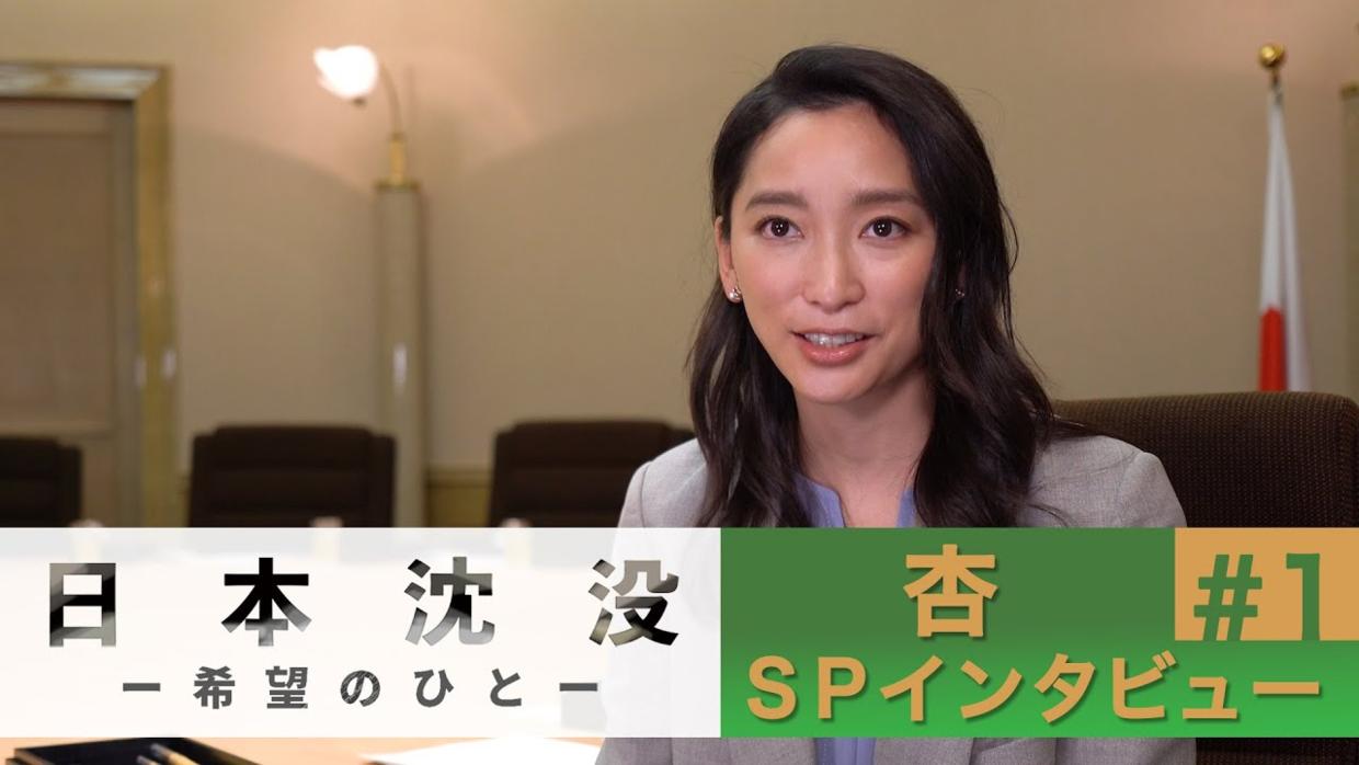 日本最惨女明星渡边杏踹出轨渣夫和吸血亲妈，她爆红暴富远走高飞