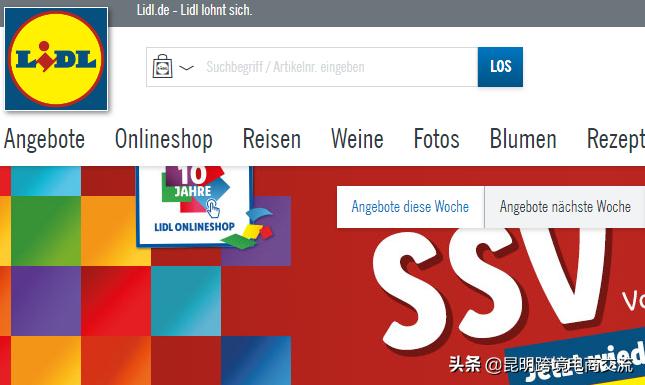 德国十大电商平台,德国跨境平台