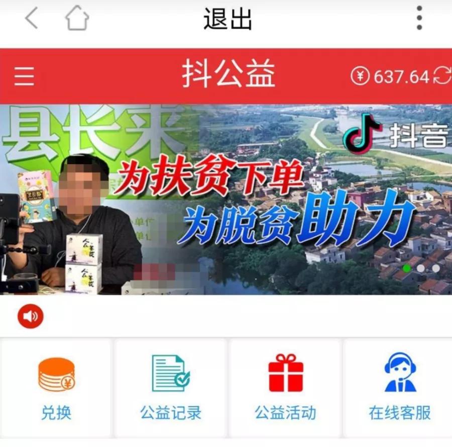 手机app里被骗钱,手机app上被骗2000多怎么办