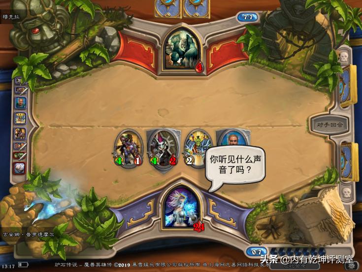 炉石传说新手教学酒馆战棋,炉石传说酒馆战棋套路大全