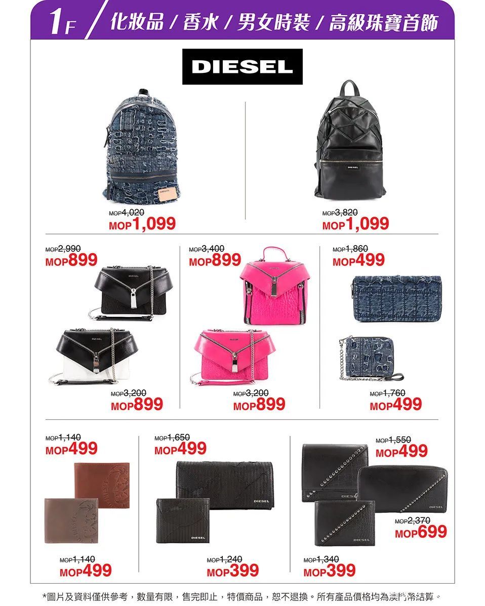 澳门新八佰伴春节优惠吗,新八佰伴什么时候优惠活动