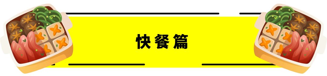 天津超绝外卖,天津外卖清单一览表