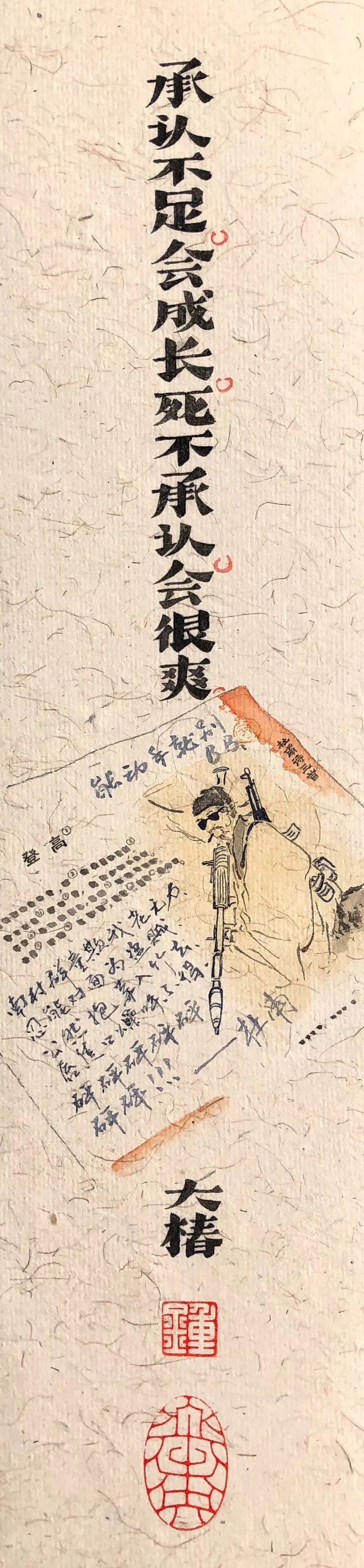 从素人到平尺润格2000,一年时间内他是如何做到的?