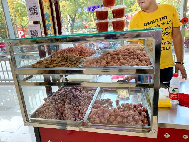 终于找到了！芜湖这家糖葫芦小店太好吃啦