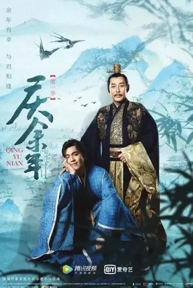 《庆余年》加更收费，腾讯的骚操作又来了