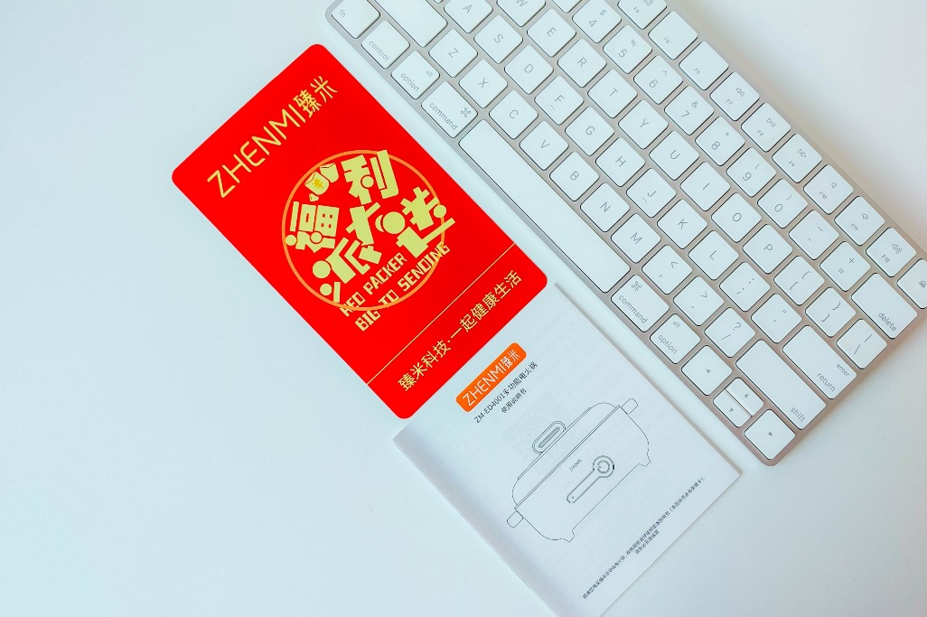 冬日里男欢女爱神器,臻米多功能电火锅评测:可煎可蒸可煮