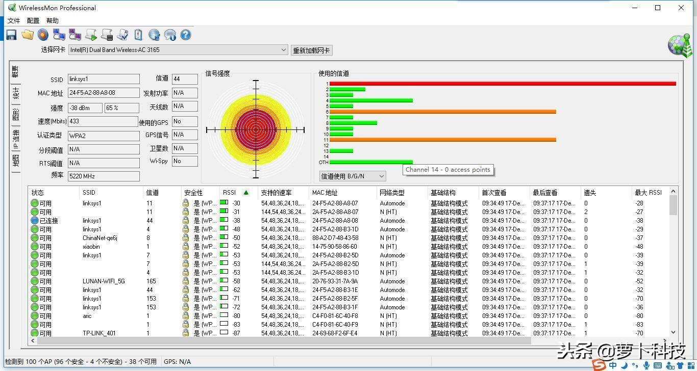 让豪宅告别WiFi死角：领势VelopAC6600M三频无线路由器评测